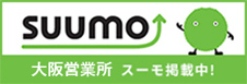 SUUMO 大阪営業所 スーモ掲載中!