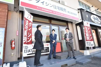 大阪の住まい探しはダイシン住宅販売にお任せください