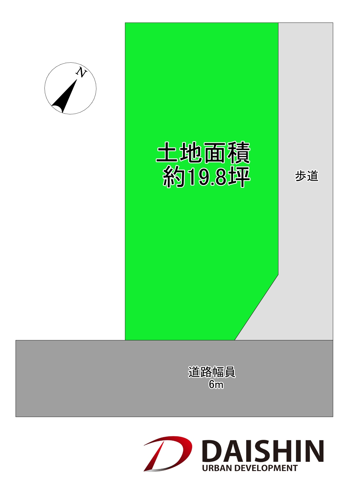 柏里1丁目　新築戸建