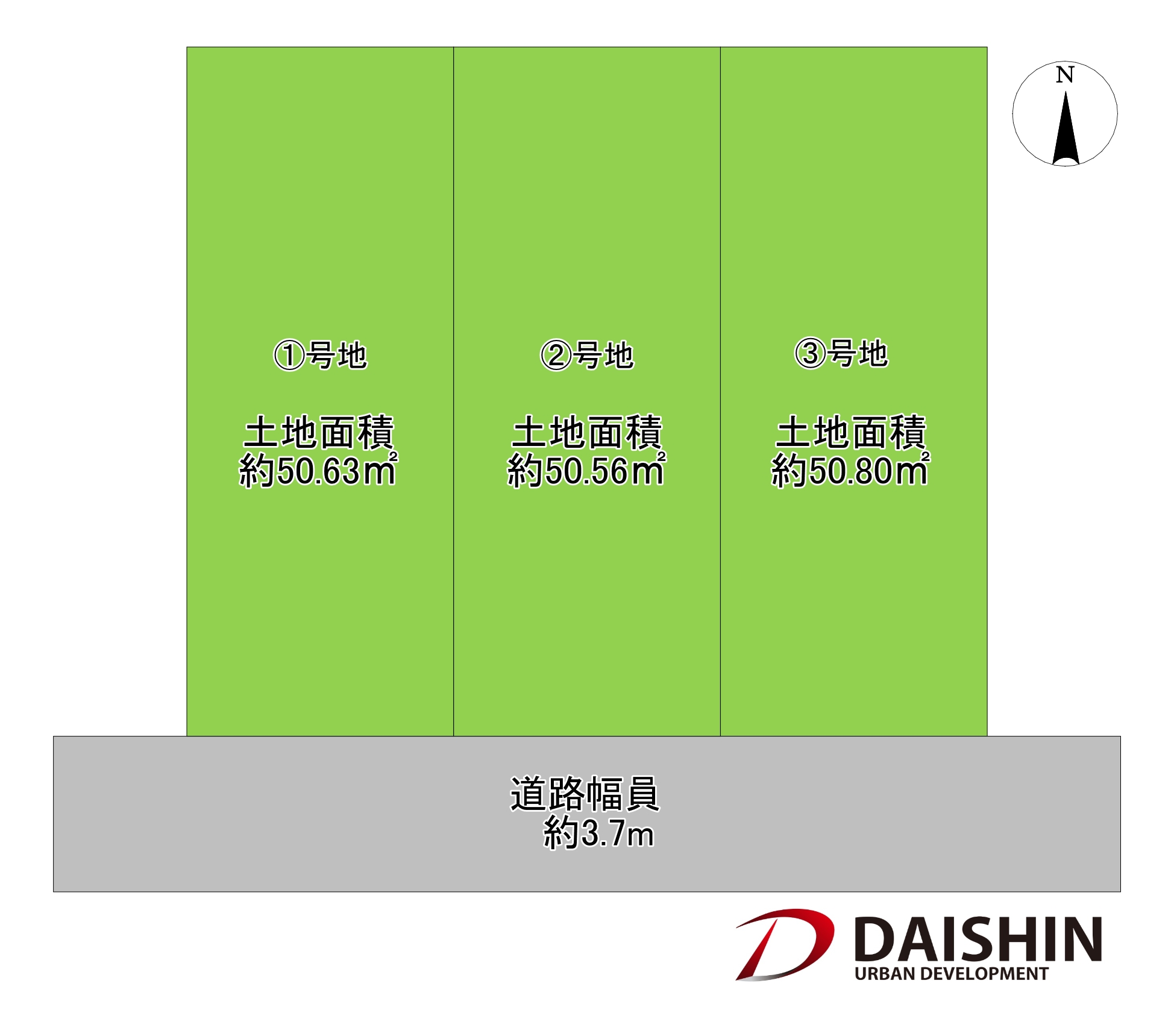 天王寺区舟橋町　新築戸建