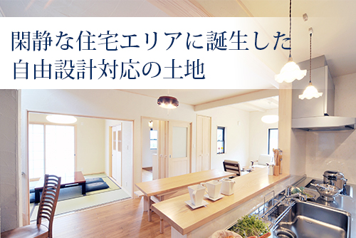 吹田市江の木町