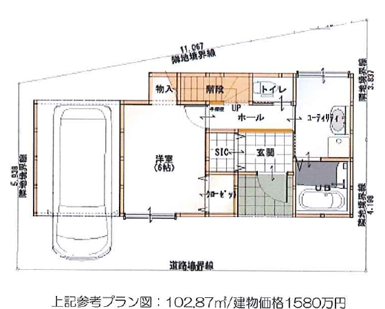 都心に近く、家族の笑顔があふれる暮らしを叶えたい